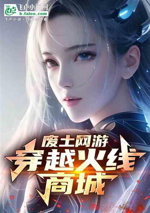 穿越火线高价回收