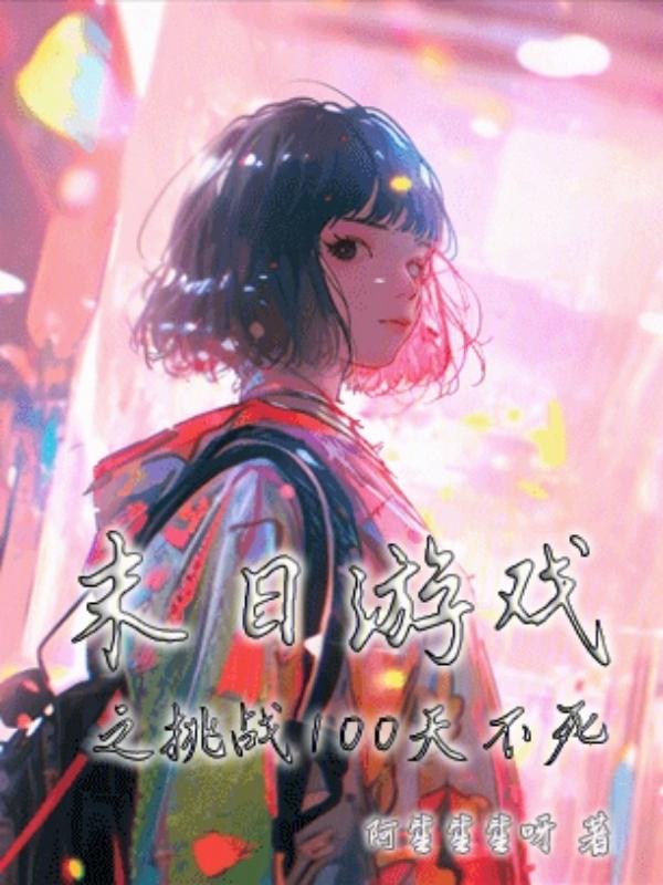 绝地求生白t