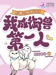 毛茸茸是什么意思解释