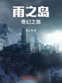 雨之水科技有限公司怎么样