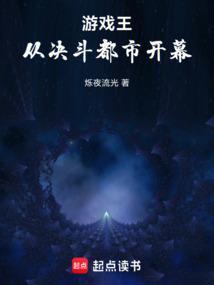 游戏王决斗都市主题曲