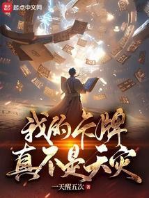 我的卡牌又便于进化了