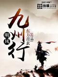 九州风气
