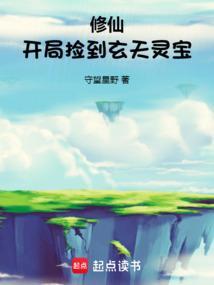 玄幻开局领取千年修为