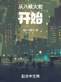 姑获鸟八层怎么过
