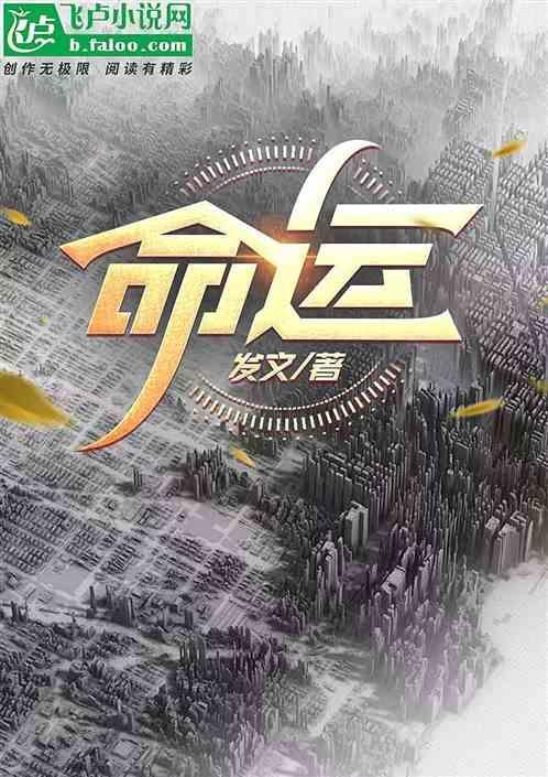 命运方舟官网