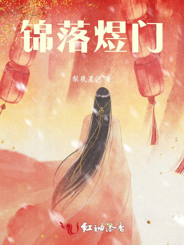 锦煜名字是什么意思
