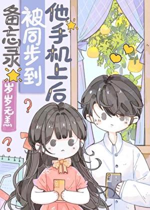 备忘录同步到iphone