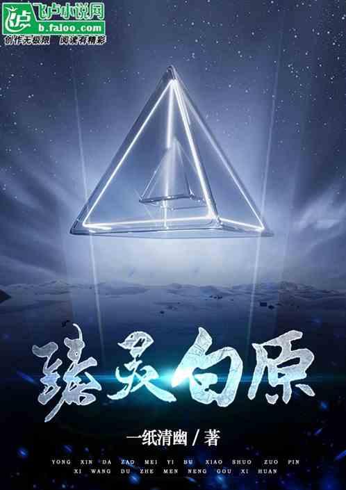 臻白美白祛斑霜图片