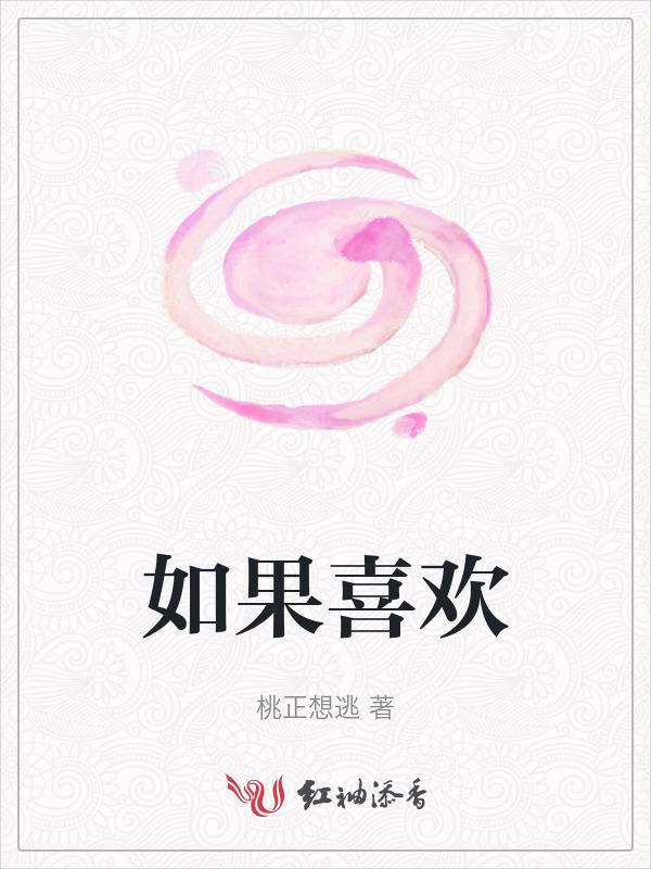 如果喜欢一个不能在一起的人怎么办