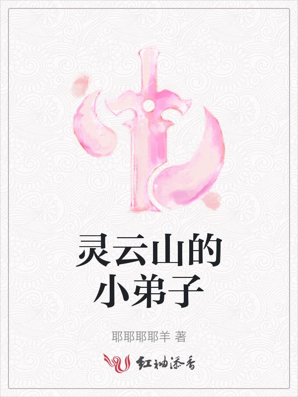 云灵山在哪里