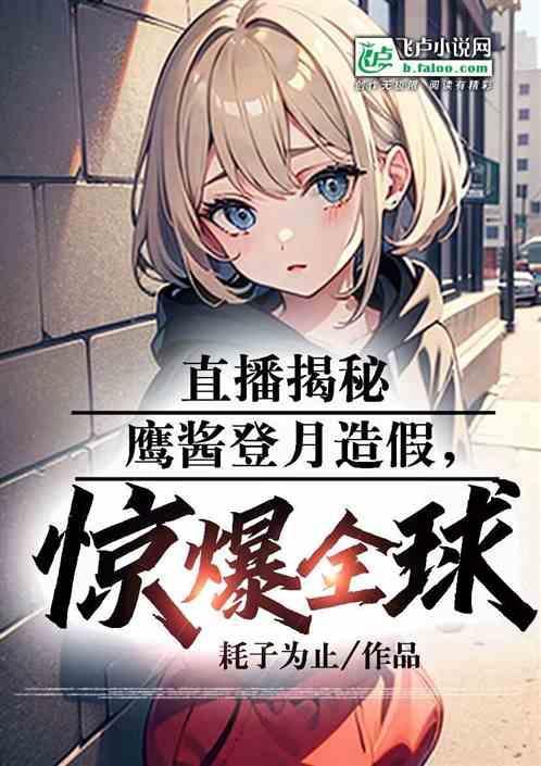 鹰酱的作坊