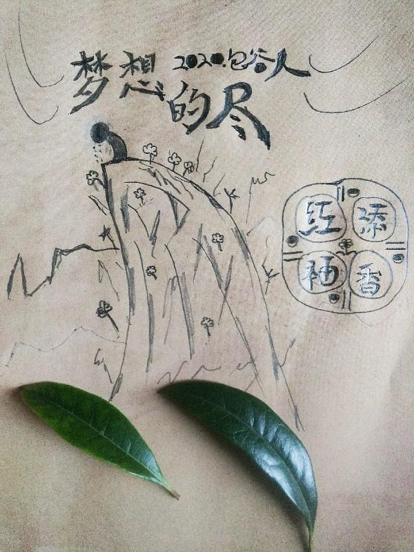 歌词起床了起床了什么歌