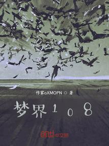 墨影织梦界