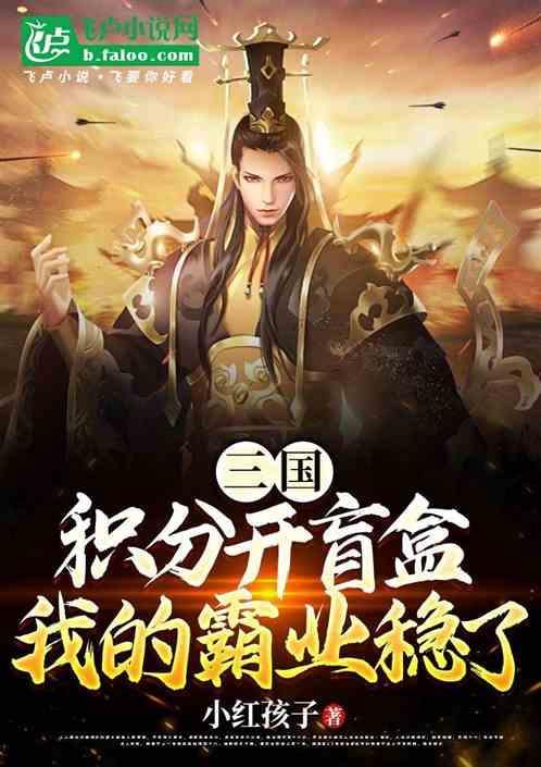 兑换三国