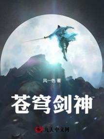 苍穹神剑为什么有二种版本