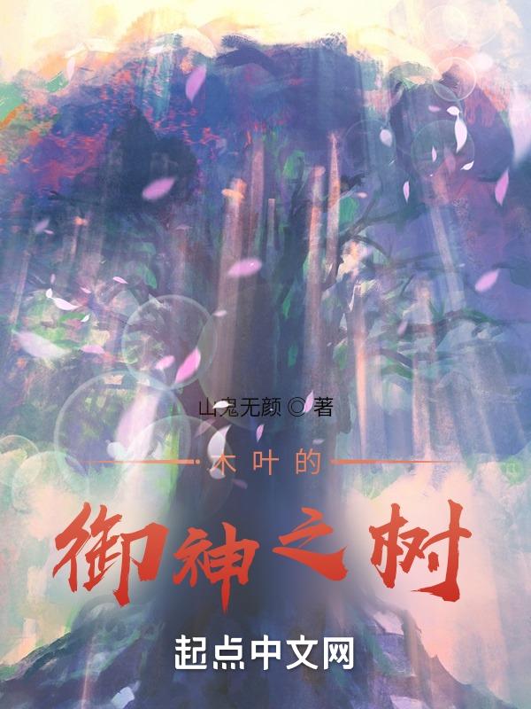 木叶之以气御剪