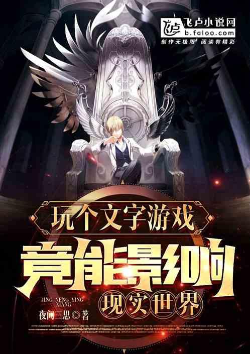 文字游戏是什么意思举例