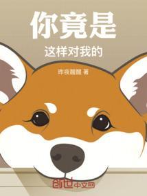 你别笑话我英语怎么说
