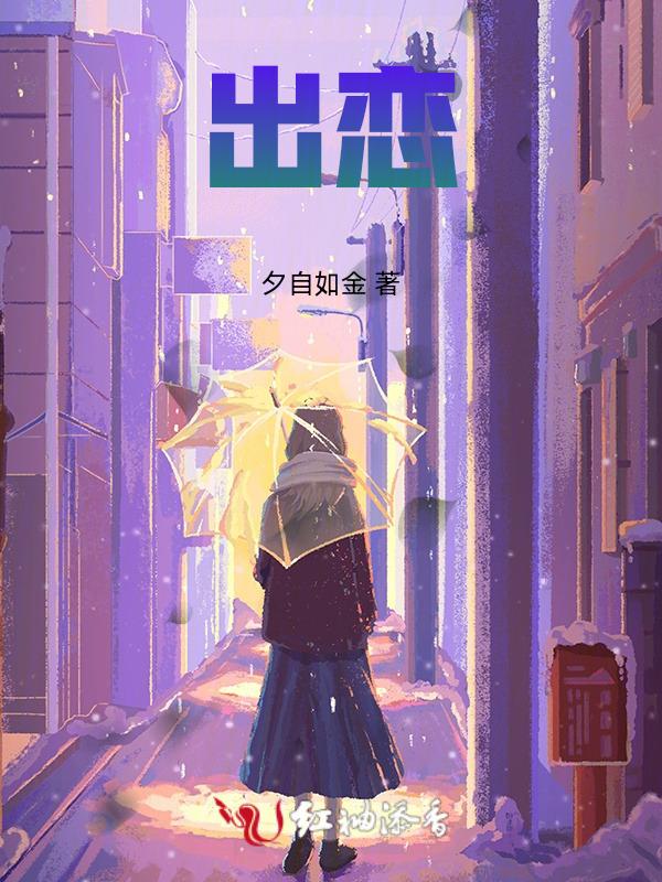 初恋慢半拍
