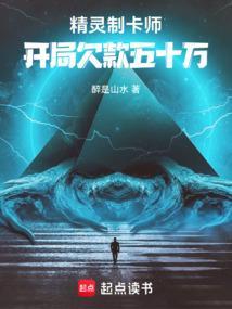 卡片精灵