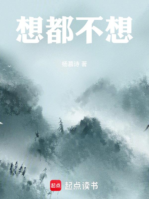 见秋落花迎新生