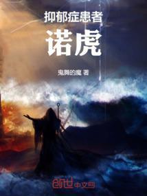 抑郁症老虎