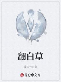 翻白草泡水喝的功效