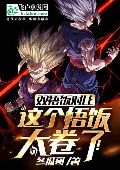 悟饭游戏厅双截龙怎么跳的