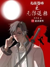 无限恐怖之无限囧怖