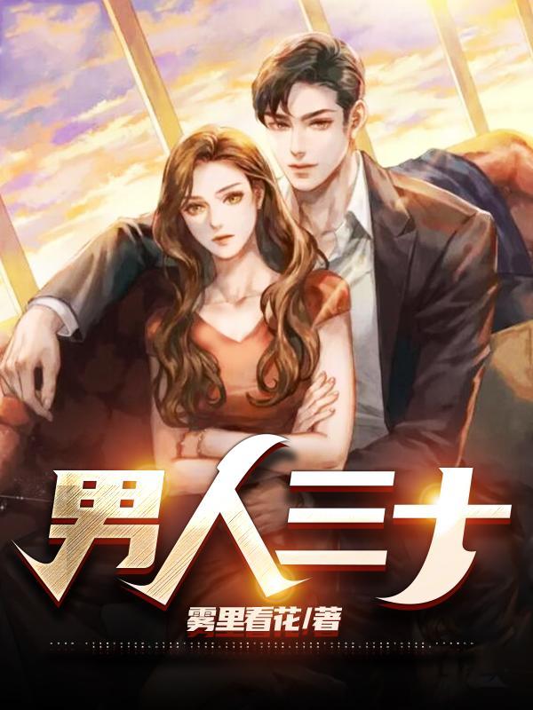 男人三十岁秃头顶是什么原因?