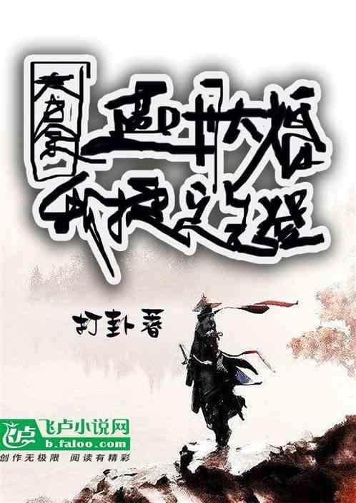 大秦赋 燕丹扮演者