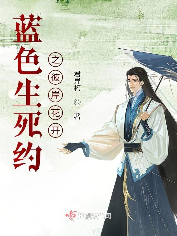 蓝色彼岸花图