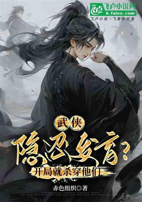 逆天武徒