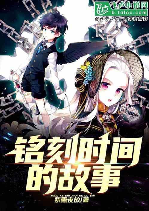 时刻铭记的意思