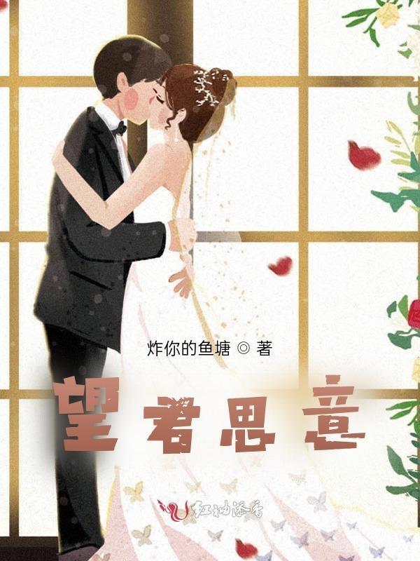 望君自重什么意思