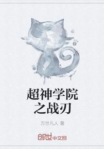 龙纹神医叶天赐林清浅最新章节全文免费阅读