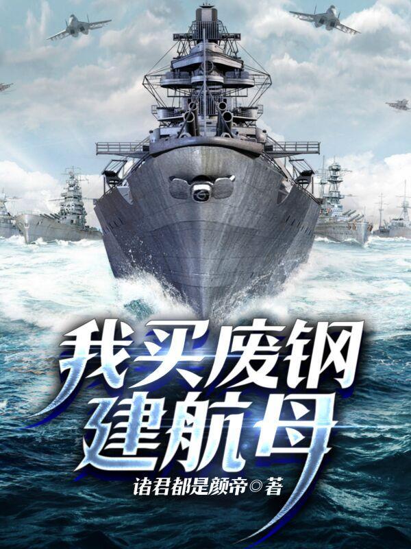 乌里扬诺夫斯克号航母吨位