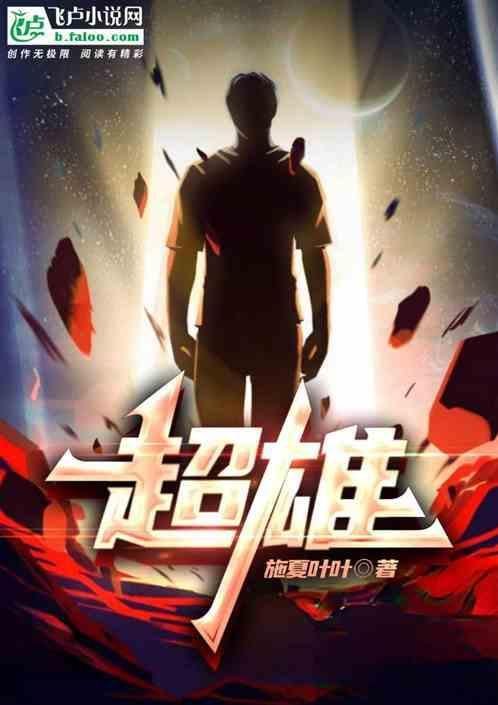 超雄综合症几岁开始暴躁易怒