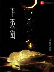 沈落聂彩珠