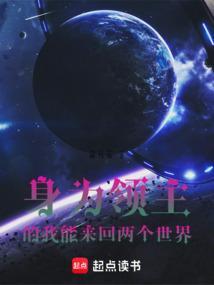身为领主的我只想好好种