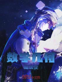初中数学几何题
