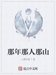 林念傅秋石七零军婚嫁给最强兵哥哥