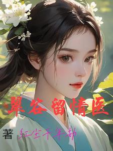 浪子情结什么意思