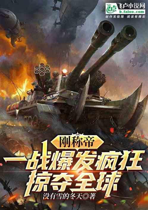 登基后我