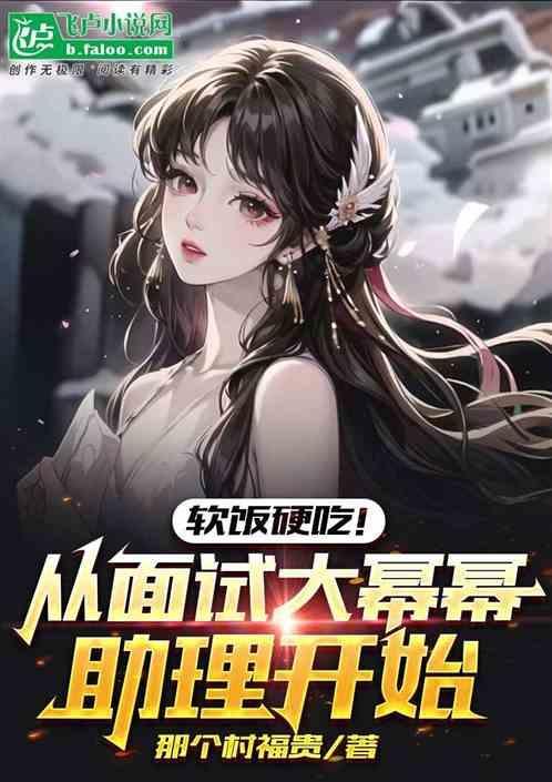 大幂幂能做面条