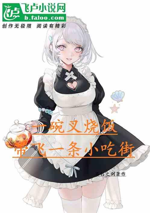 叉烧饭是怎么做的