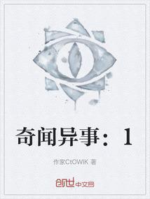 奇闻异事兰州医院怪异事件