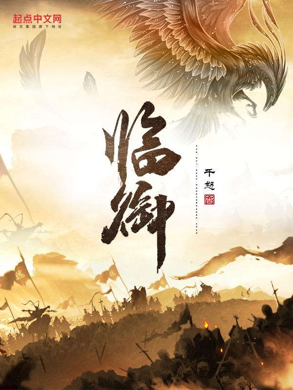 先令妇人放平安身