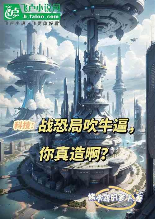 战恐局这还是你认识的解放军吗
